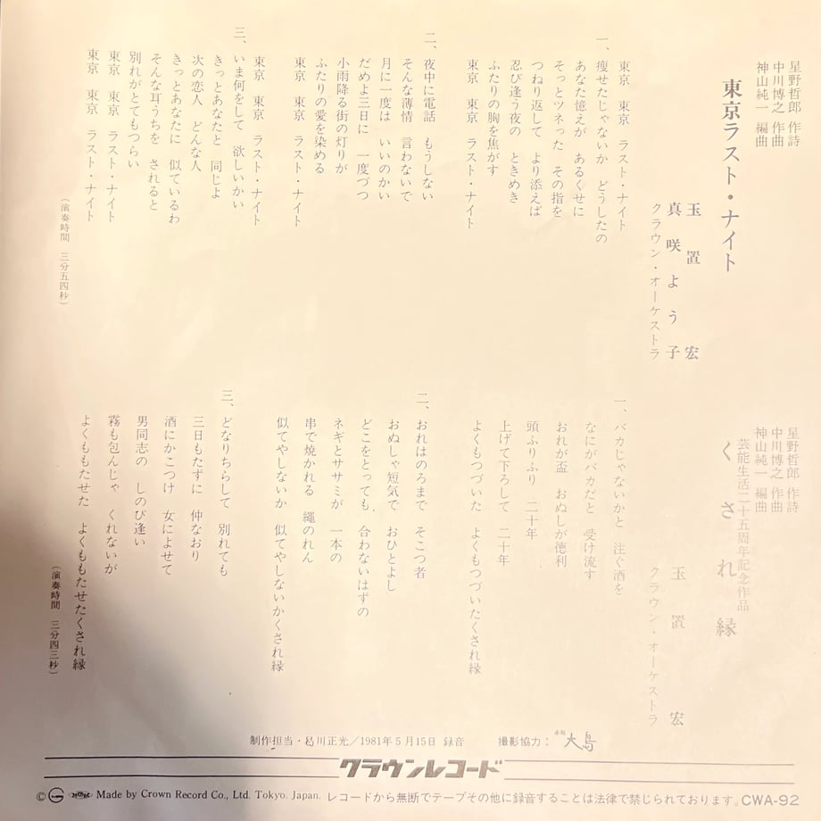 69bd20465d5206205741b966