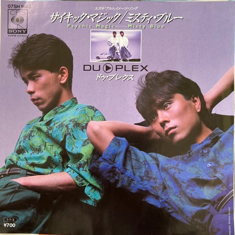 DU-PLEX ドゥ•プレクス/ サイキック・マジック