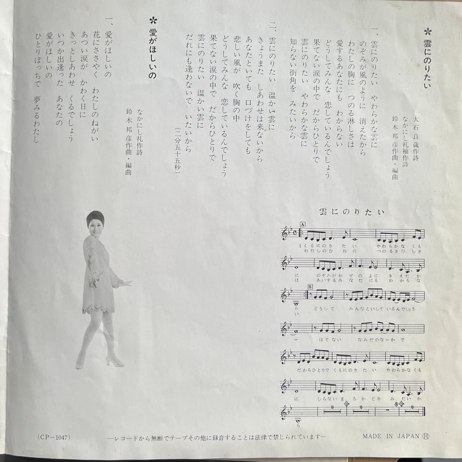 69cb97a1928f970777a67062
