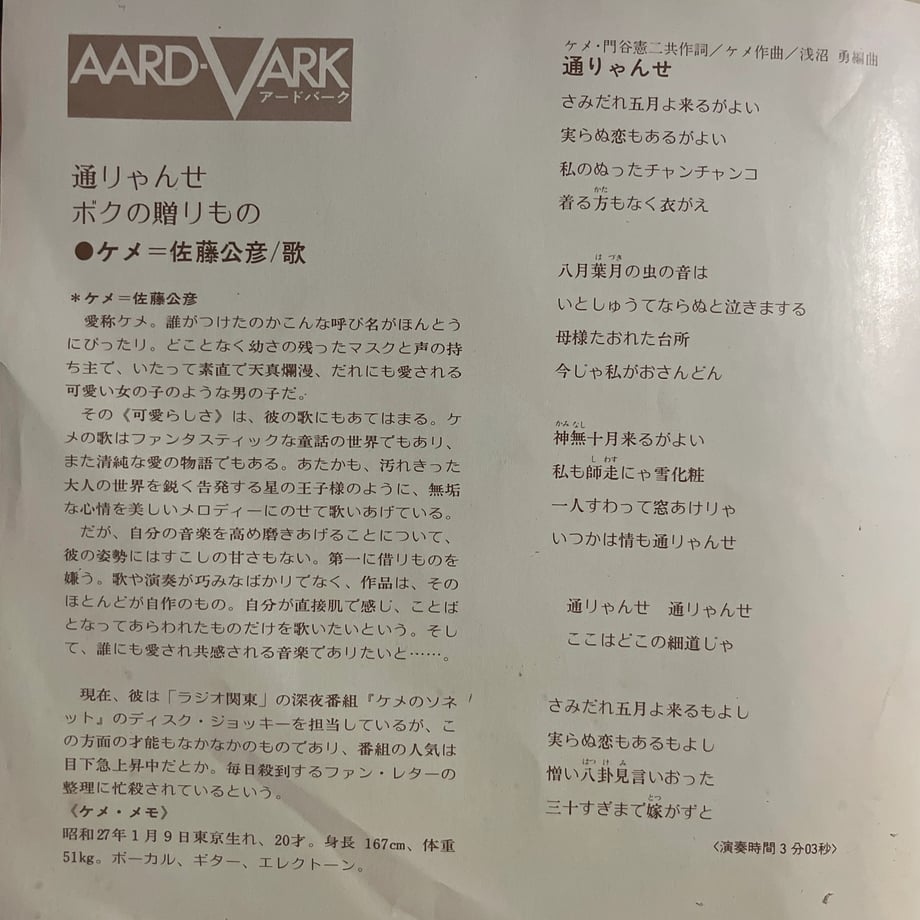 692adeb2427a882e23745802