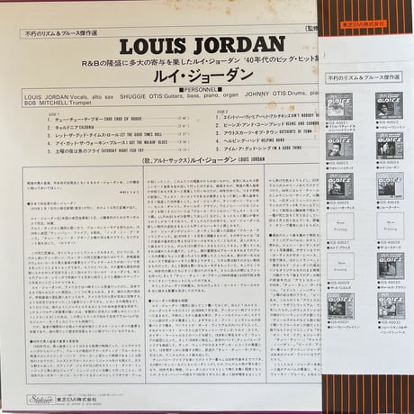 LOUIS JORDAN/ BLUES SPECTRUM