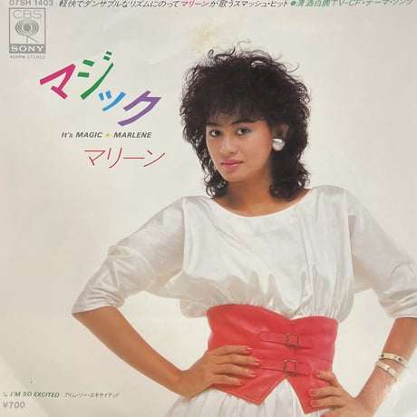 MARLENE マリーン/ It's MAGIC