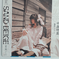 中森明菜/ SAND BEIGE