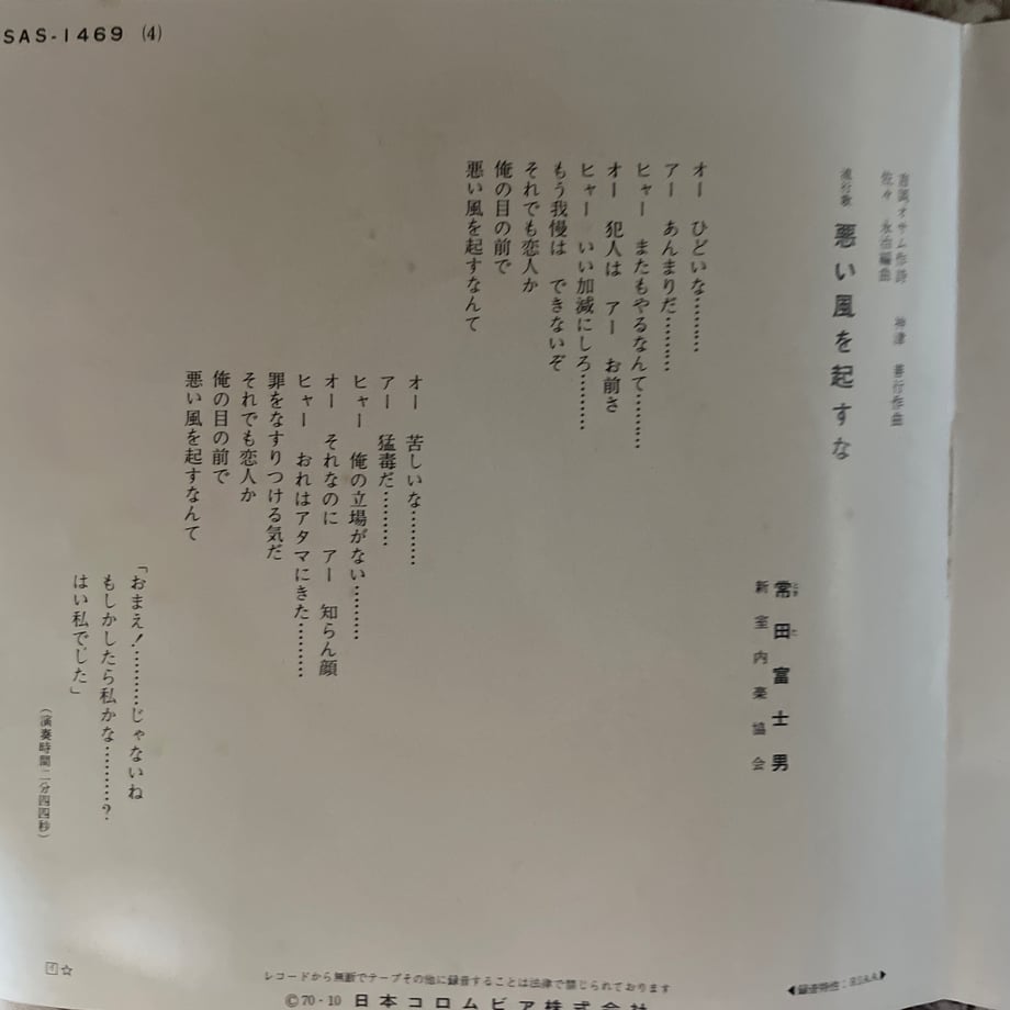 698090d09797c7561fba33d7