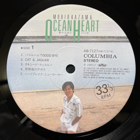風間杜夫/ OCEAN HEART