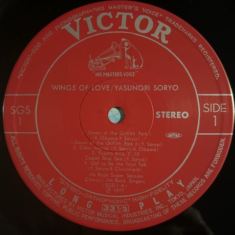惣領泰則/ WINGS OF LOVE