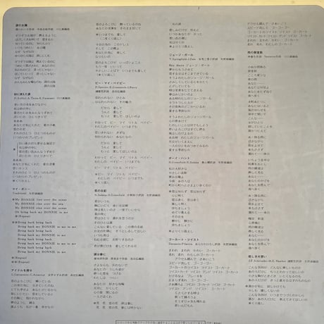 安西マリア/ マリア登場
