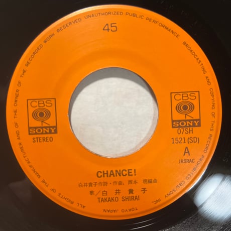 白井貴子/ CHANCE!