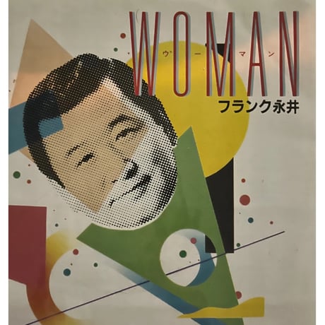 フランク永井/WOMEN