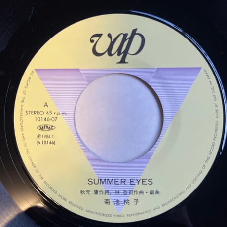菊池桃子/ SUMMER EYES