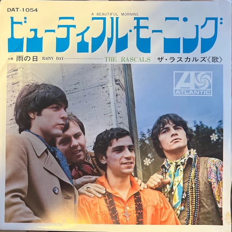 THE RASCALS/ A BEAUTIFUL MORNING