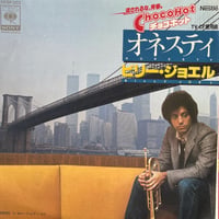 BILLY JOEL/ HONESTY
