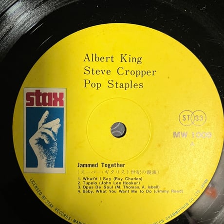 ALBERT KING/ JAMMED TOGETHER