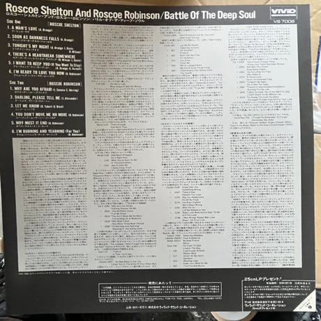 ROSCOE SHELTON&ROSCOE ROBINSON/ Battle Of the Deep Soul