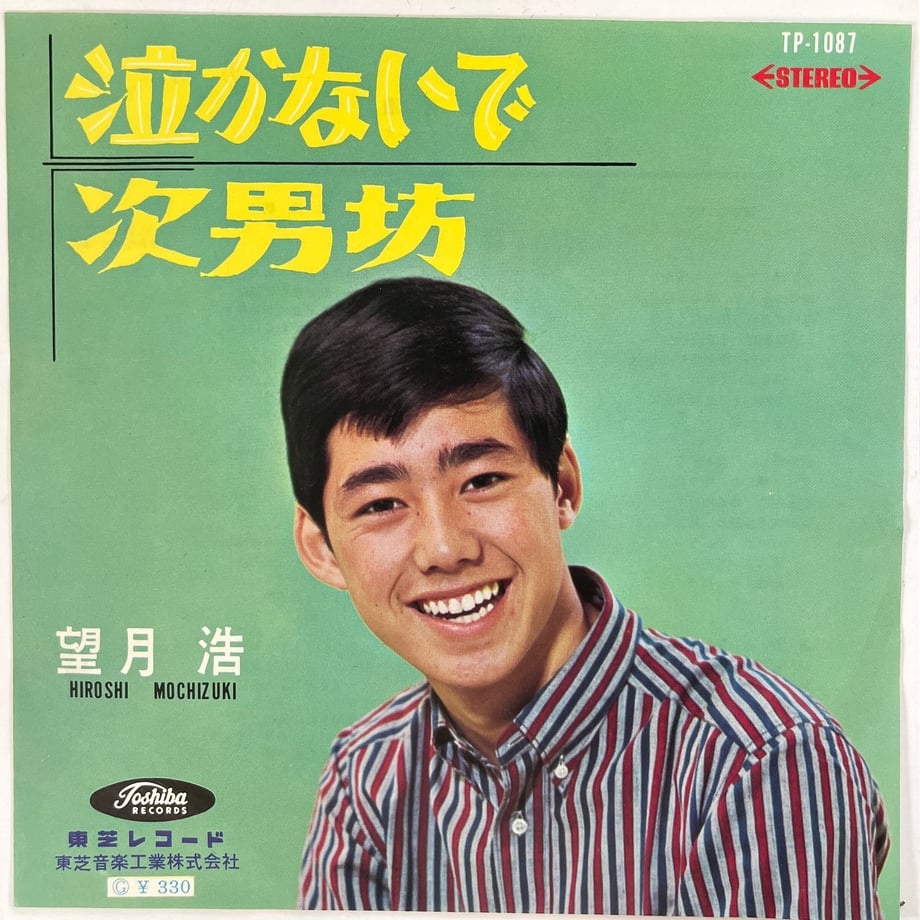 68d9e1a775716e966d2eb780