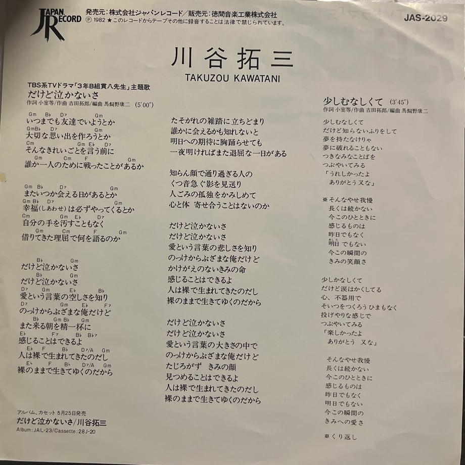 693956e63097d7180ece6d89