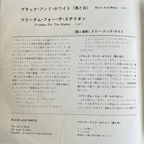 THREE DOG NIGHT/ BLACK&WHITE