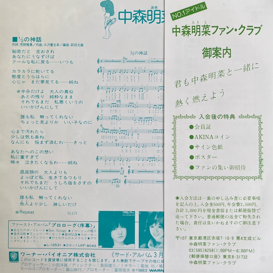 6a3896e9888a2e9793d2ad19