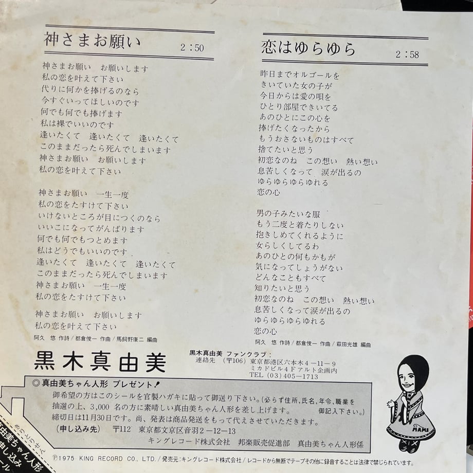 6977354aefd70e1f4ac59dbc