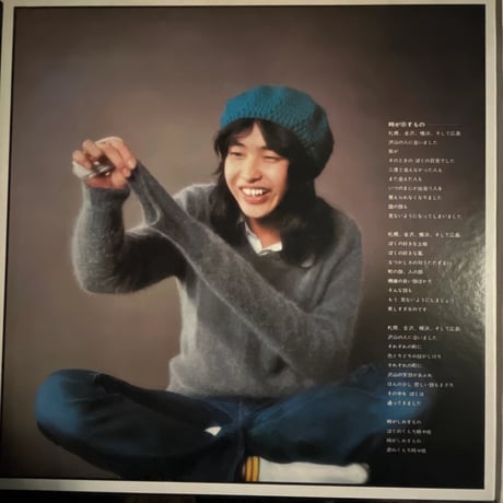 ケメ/ 時が示すもの