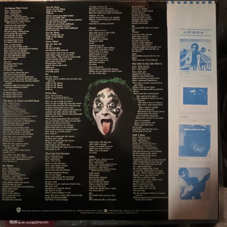 RANDY NEWMAN/ BORN AGAIN
