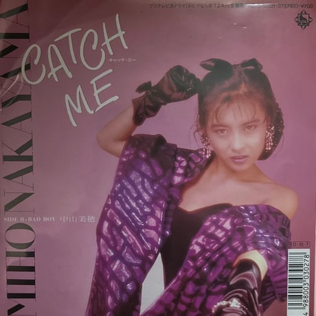 中山美穂/ CATCH ME