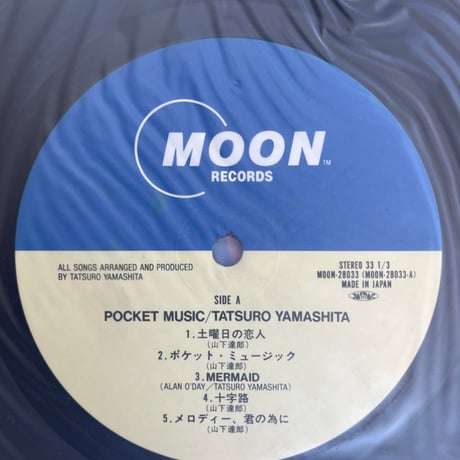 山下達郎/ POCKET MUSIC