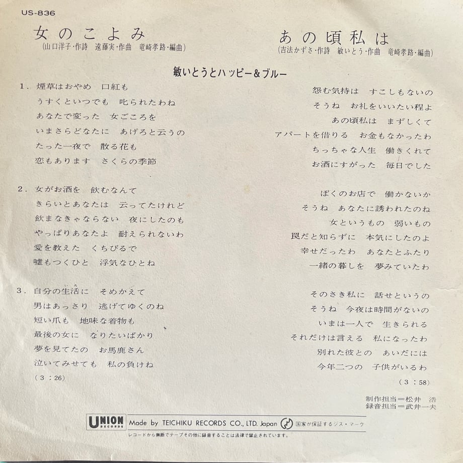 69d85b053284dc185f293d31