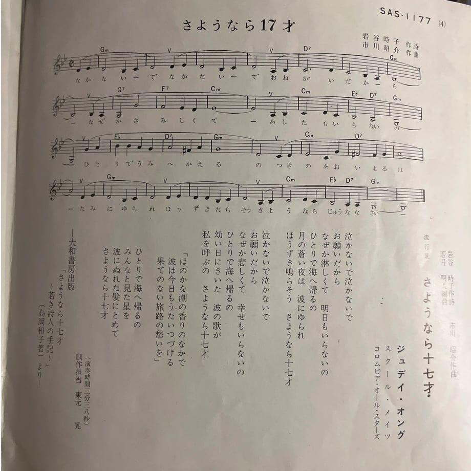 69428041401c318956cc60d7