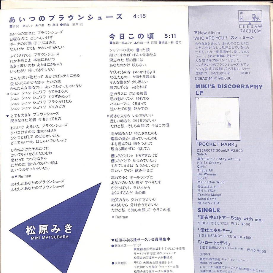 697c488f6c33ac1662cc2a6b