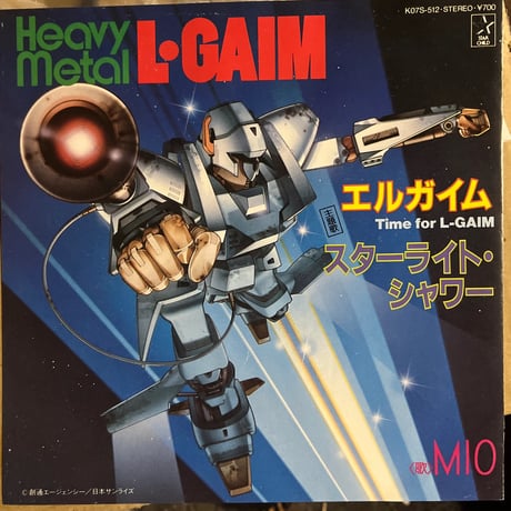 MIO/ 重戦機エルガイム