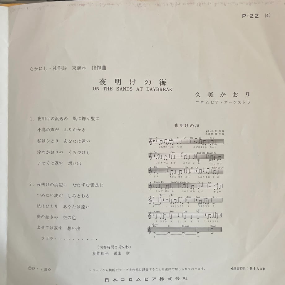 696d894631cf641865477204