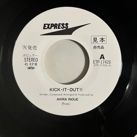 井上鑑/ KICK-IT-OUT！！