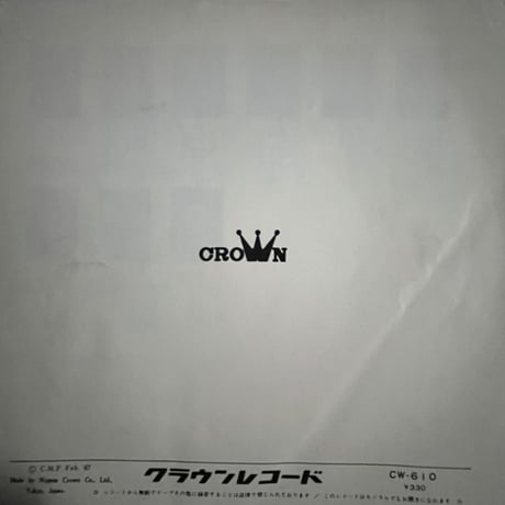 笹みどり/ 花の罪