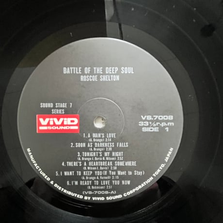 ROSCOE SHELTON&ROSCOE ROBINSON/ Battle Of the Deep Soul