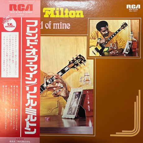 LITTLE MILTON/ FRIEND of MINE