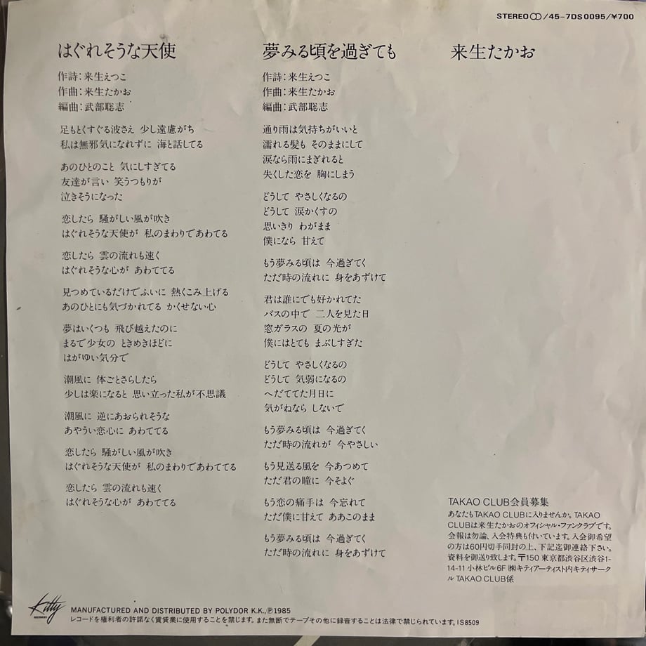 6922dd51a078912e5047040d