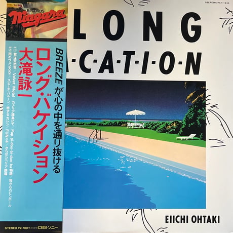 大滝詠一/ LONG B•A•C•A•T•I•O•N