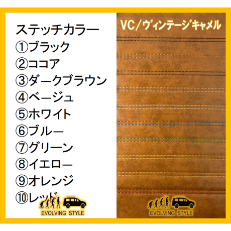 ヴィンテージ オリジナルシートカバー　for　タウンエースバン400系