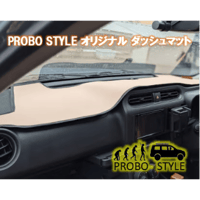 ダッシュマット レザー調　for  プロボックス、サクシード、ファミリアバン