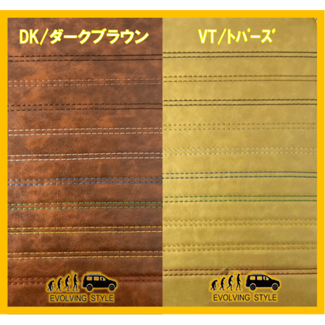 ヴィンテージ オリジナルシートカバー　for　タウンエースバン400系