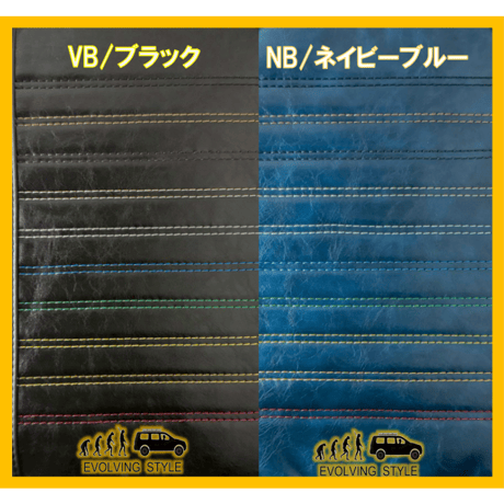 ヴィンテージ オリジナルシートカバー　for　タウンエースバン400系