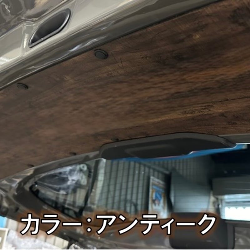 リアゲートウッドパネル（単品）for 50系160系プロボックス、160系