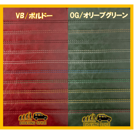 ヴィンテージ オリジナルシートカバー　for　タウンエースバン400系