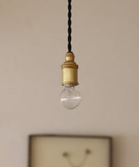 小ぶりなE17真鍮ソケット【定番製品】