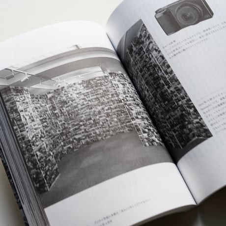 金村修　写真批評