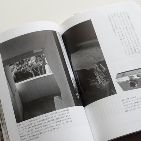 金村修　写真批評