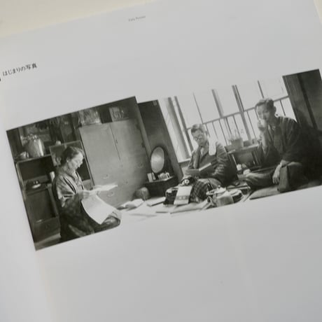 大辻清司写真実験室　KYOJI OTSUJI Retrospective (古書)