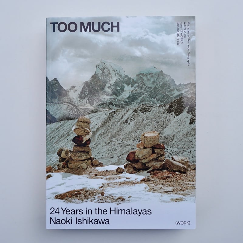 TOO MUCH MAGAZINE Issue 12 - 石川直樹 Naoki Ishikaw