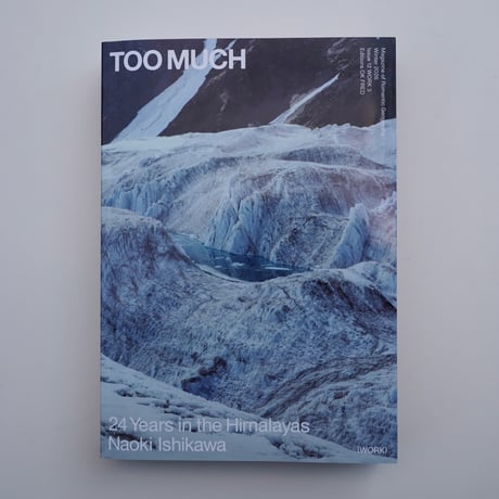 TOO MUCH MAGAZINE Issue 12 - 石川直樹　Naoki Ishikawa 24 Years in the Himalayas